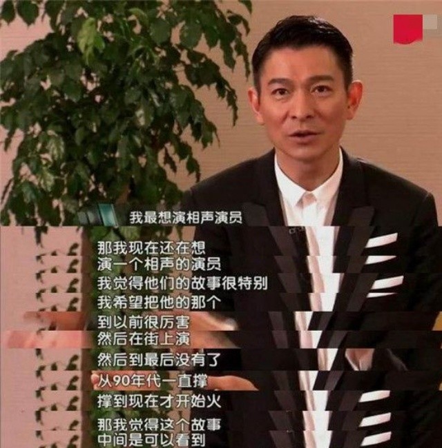 59岁华仔也爱上烫头,戴老花镜有秃顶迹象,曾借于谦梗想说相声
