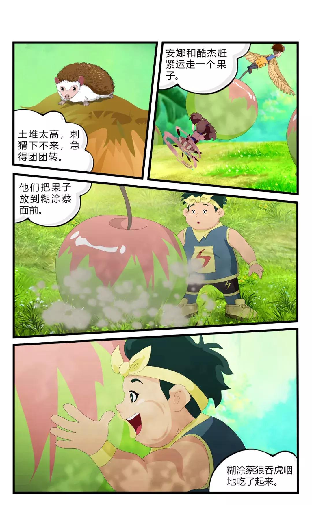 刺猬不会咬人它唯一的防御方式,刺猬如何防御天敌