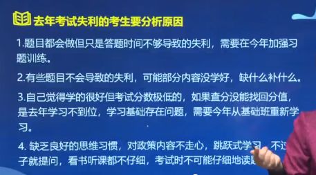 刘颖讲税法,刘颖税法