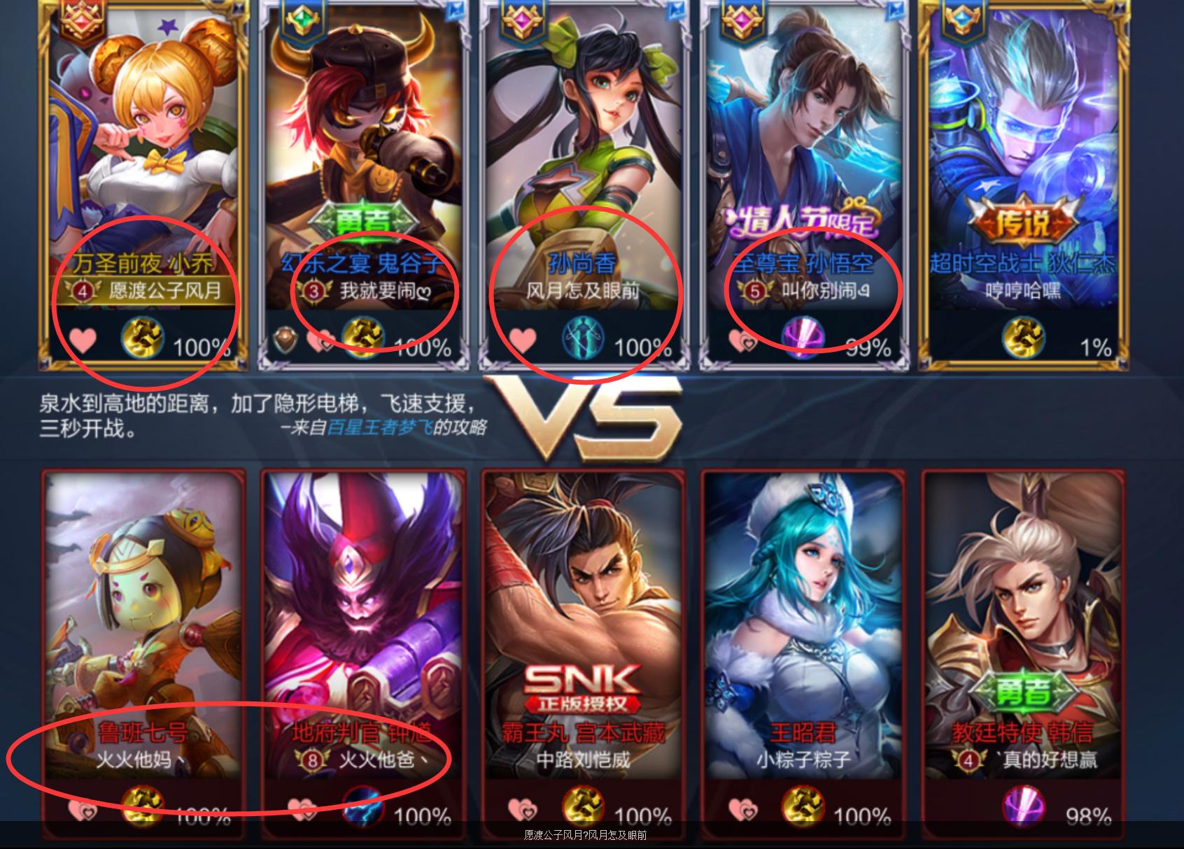 王者荣耀西施和曜情侣名字,王者荣耀情侣名字一男一女