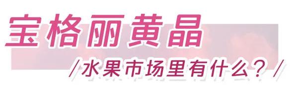 展开说说19瓶自用香水，拔草还是种草你说了算