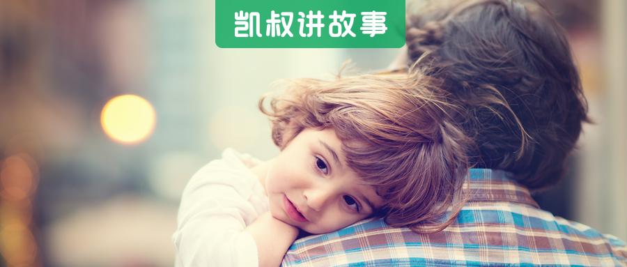 妈妈带5岁儿子进女厕，一句话惹怒网友：性教育，应从几岁开始？