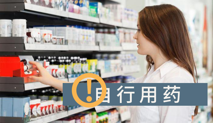 膝关节痛吃布洛芬缓释胶囊有用吗,得了膝关节退变要不要吃药