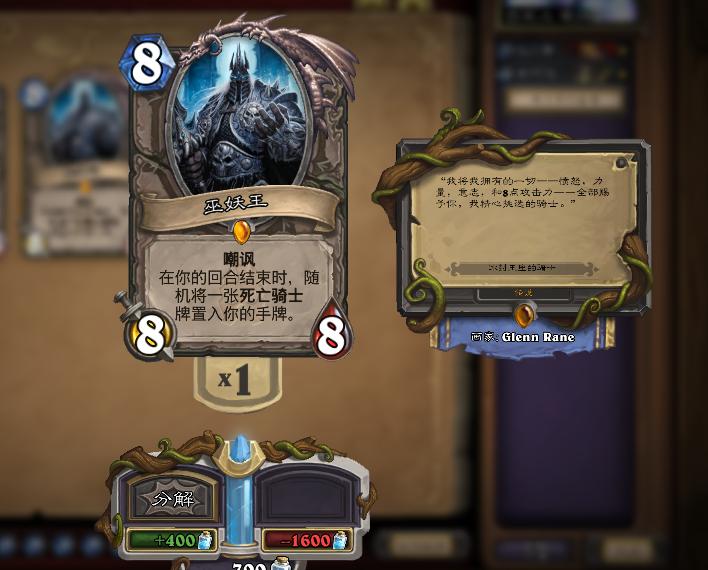 牧师暗牧传说,牧师传说小说最新章节