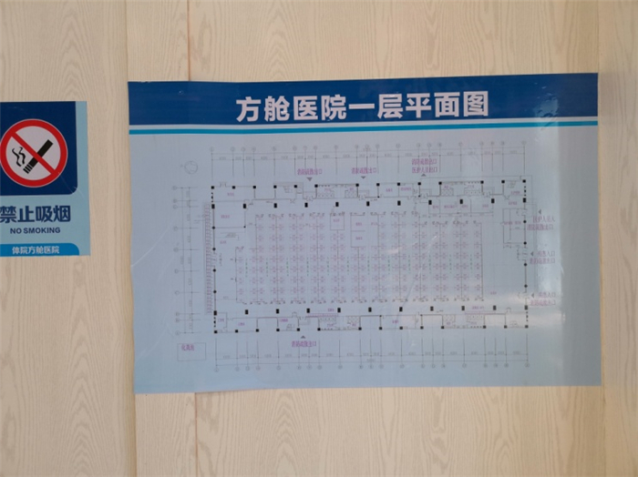 武汉方舱医院为何叫火神山雷神山,武汉方舱医院10天建设过程视频