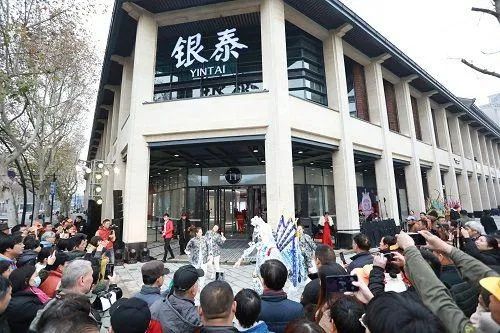 二维火穿越“生死线”