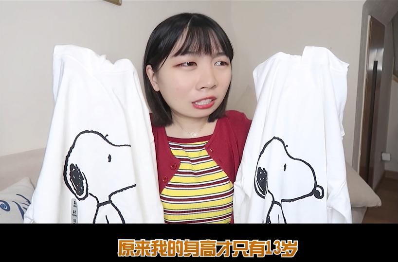 1688上居然能买到便宜10倍的Zara,我买了4样回来测评