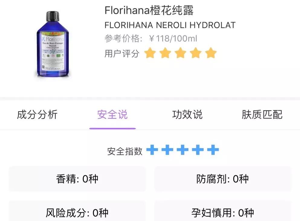 孕期可以用的护肤产品有哪些 (孕期护肤常见问题及解决方法)