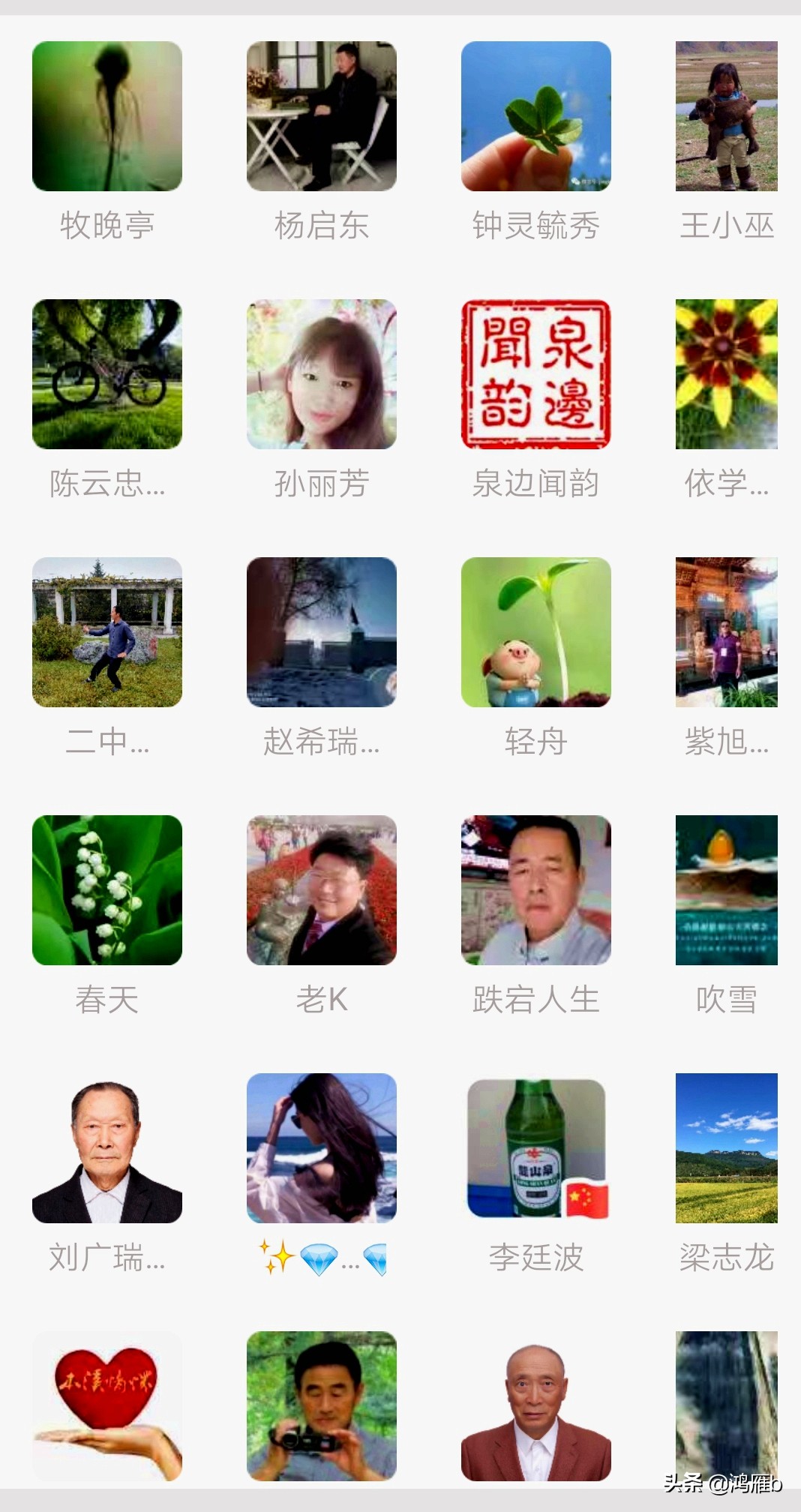 《盛世舞龙展风采》——记有二百年历史的本溪碱厂舞龙