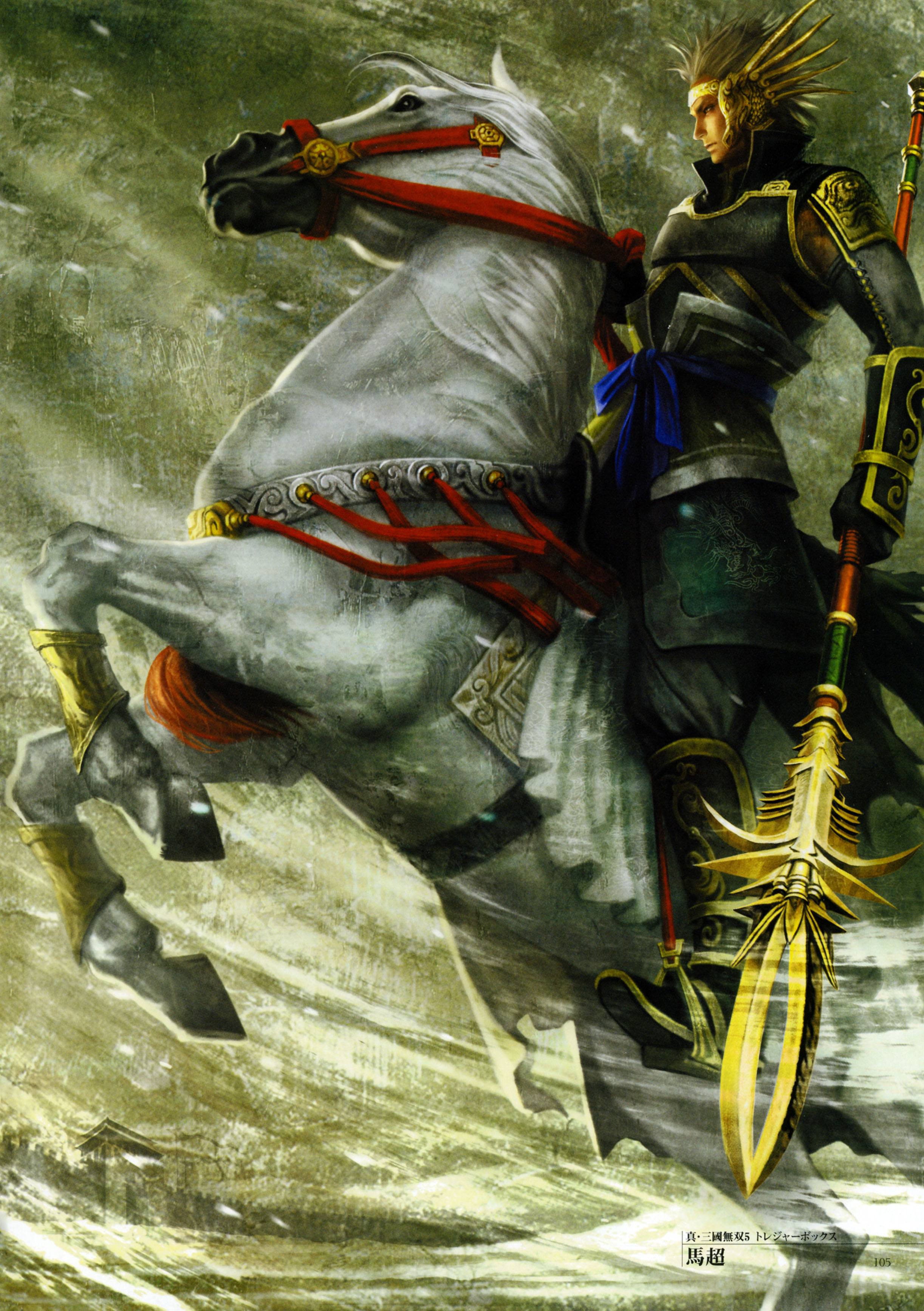 无双大蛇z专属道具效果,大蛇无双人物实力排行