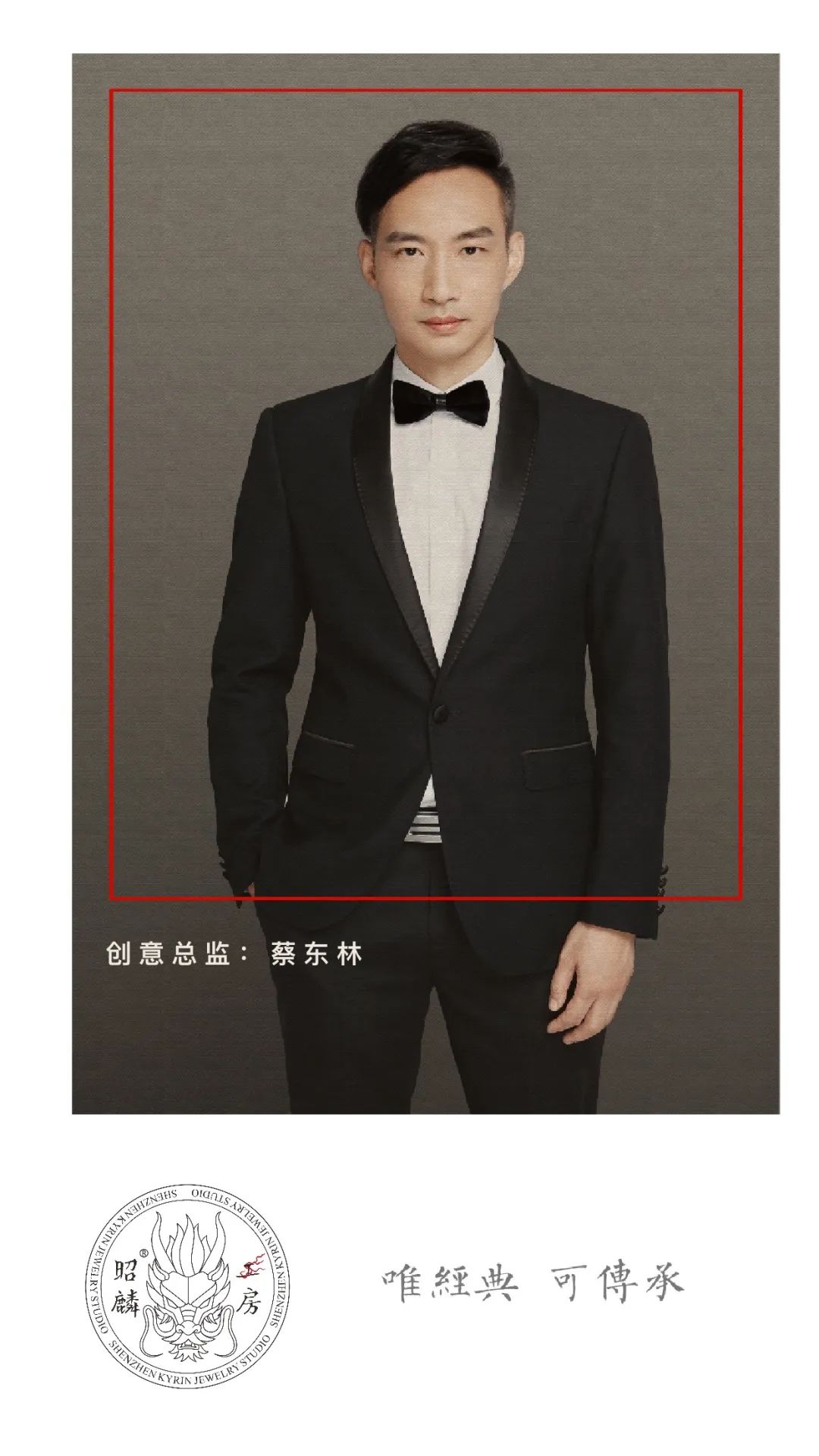 尚美巴黎经典系列,chaumet尚美巴黎蝴蝶结