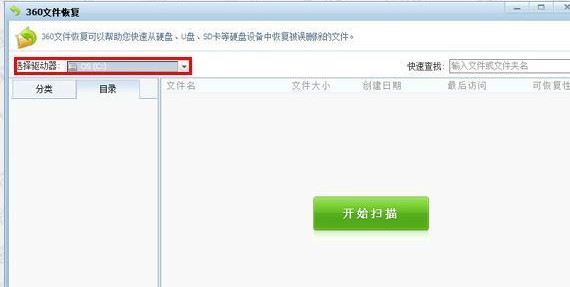 苹果手机丢失了找回微信聊天记录,微信聊天记录丢失一部分怎么回事