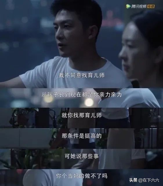 许幻山出轨暴露顾佳信念崩塌,许幻山出轨和顾佳离婚精彩剪辑