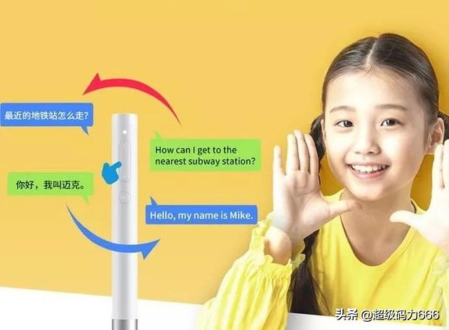 告别英语课口语考试,学习小学英语可以对话的ai工具