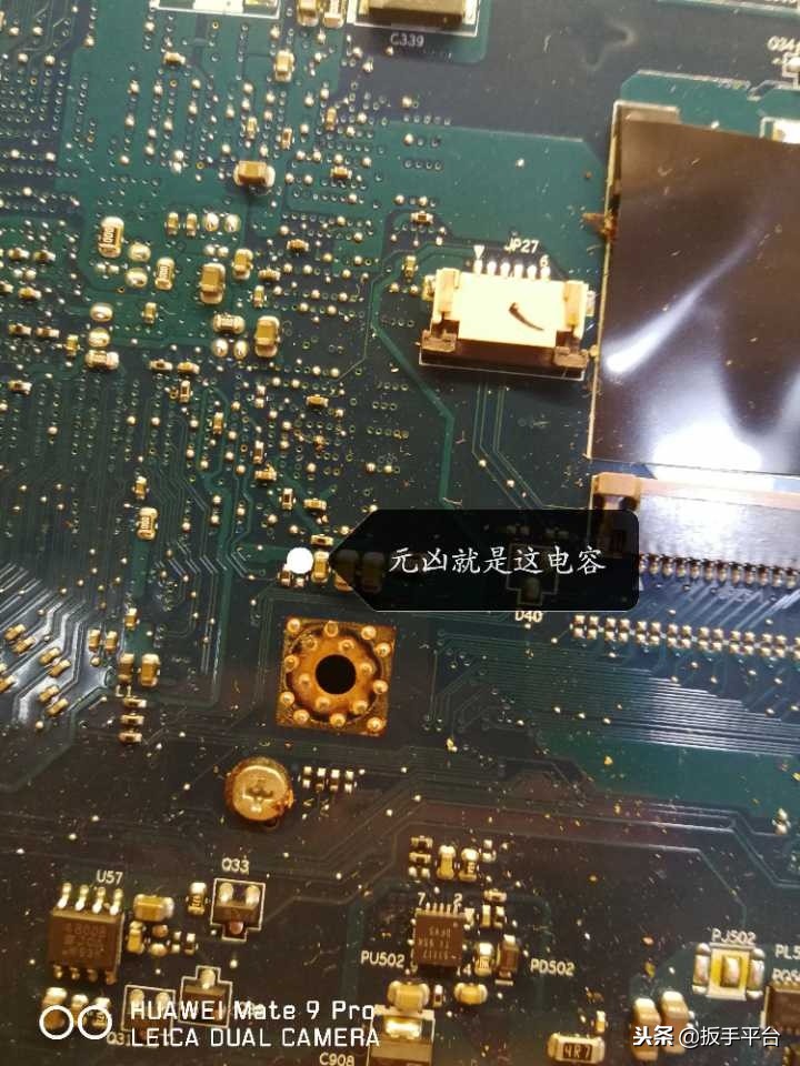 手机主板短路怎样烧机,主板短路维修视频