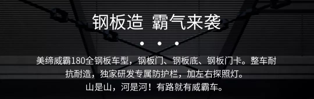 缇庣紨濞侀湼,缇庣紨鐢靛姩杞︽柊鍝佸彂甯冧細