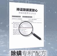 专为男士护肤洗面奶,专为男士除螨洗面奶
