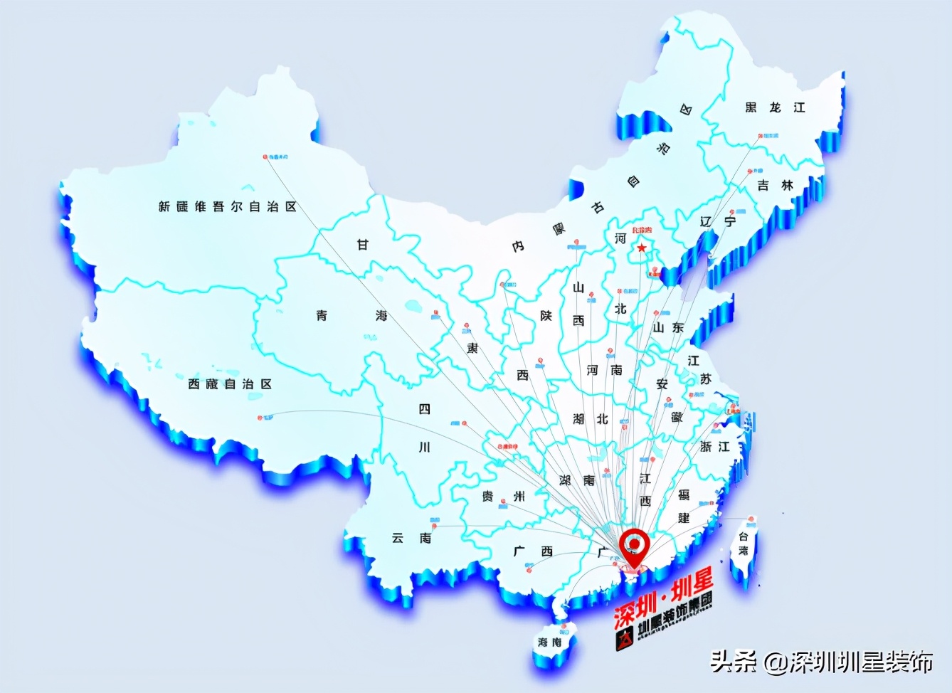 圳星装饰广州总部,圳星装饰集团现状