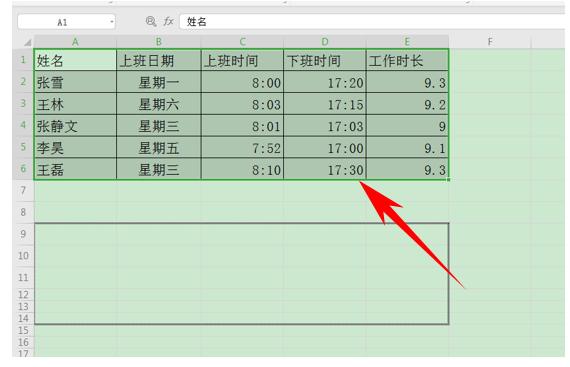 ioswps表格100个常用技巧,wps表格100个常用技巧视频自学网