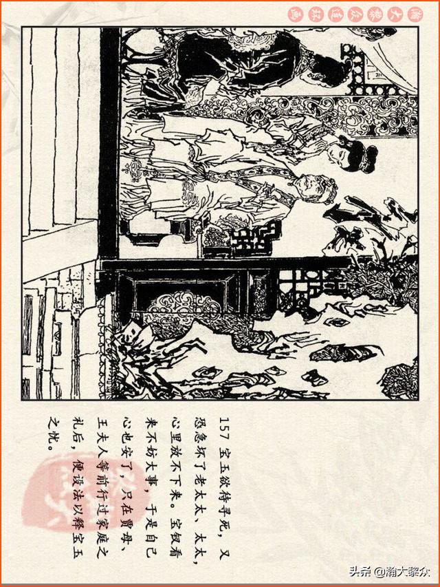 瀚大黎众连环画免费阅读在线,瀚大黎众连环画西游记40册