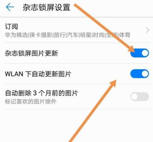 华为手机内存清理怎么清理彻底,华为手机内存清理设置