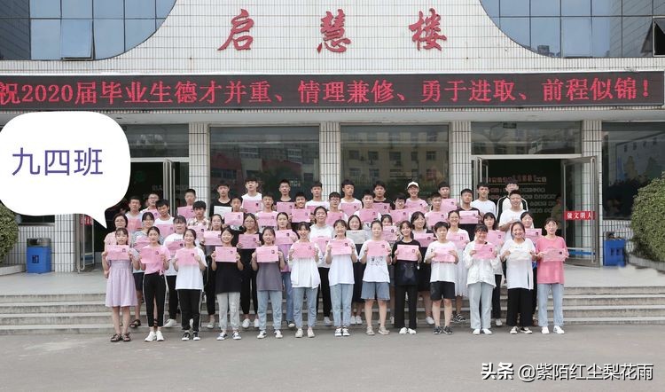 夏蝉长鸣传喜讯镇中给您报佳绩