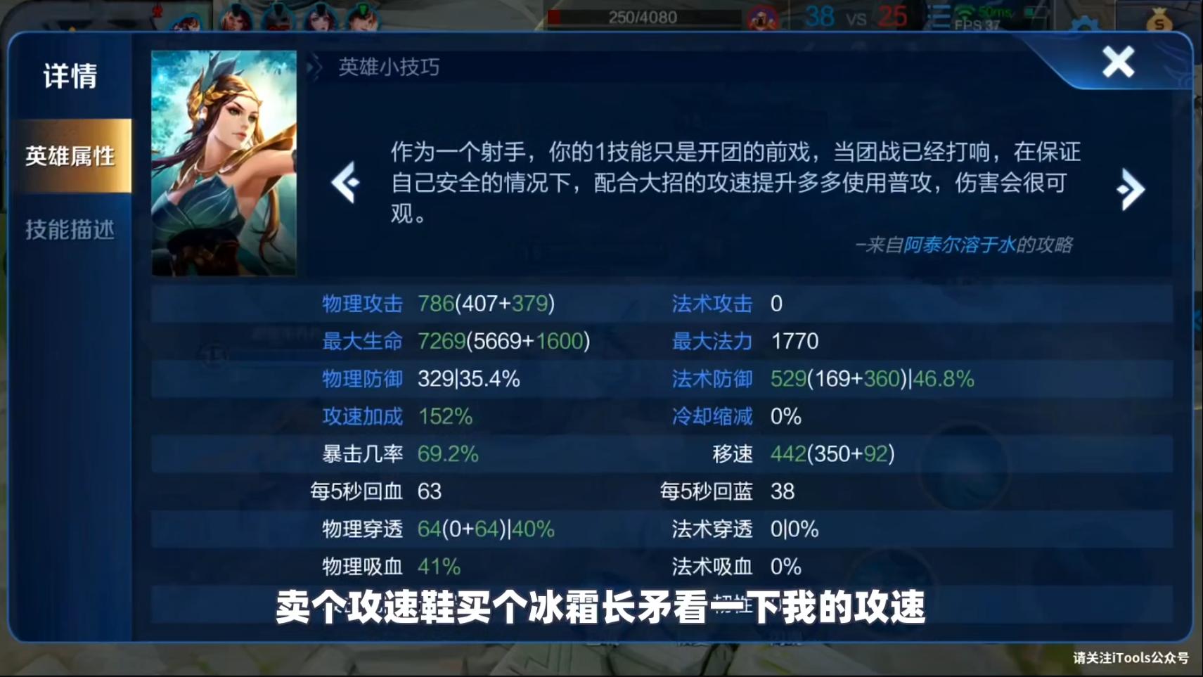 王者荣耀虞姬全局思路打法,王者荣耀s12暴力流虞姬出装