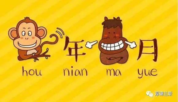 鼠年马月马日马时出生的运势怎样,鼠年马月打一个生肖