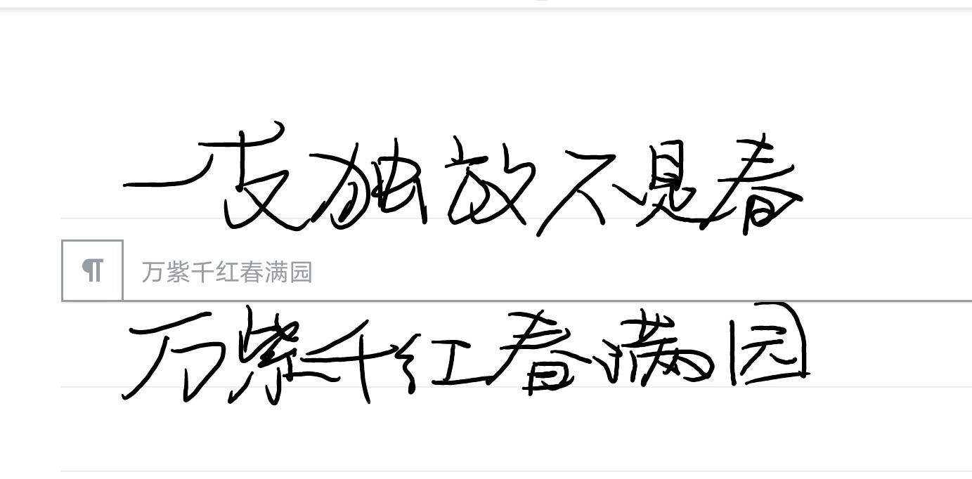 applepencil用的时候平板上有划痕,applepencil平替最新