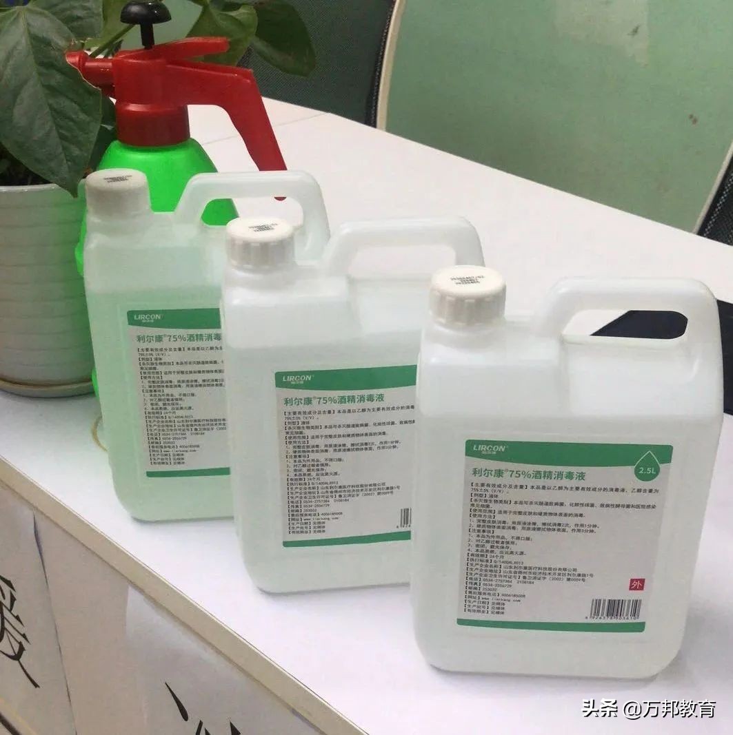 万邦教育优惠团购,万邦教育机构还能开吗