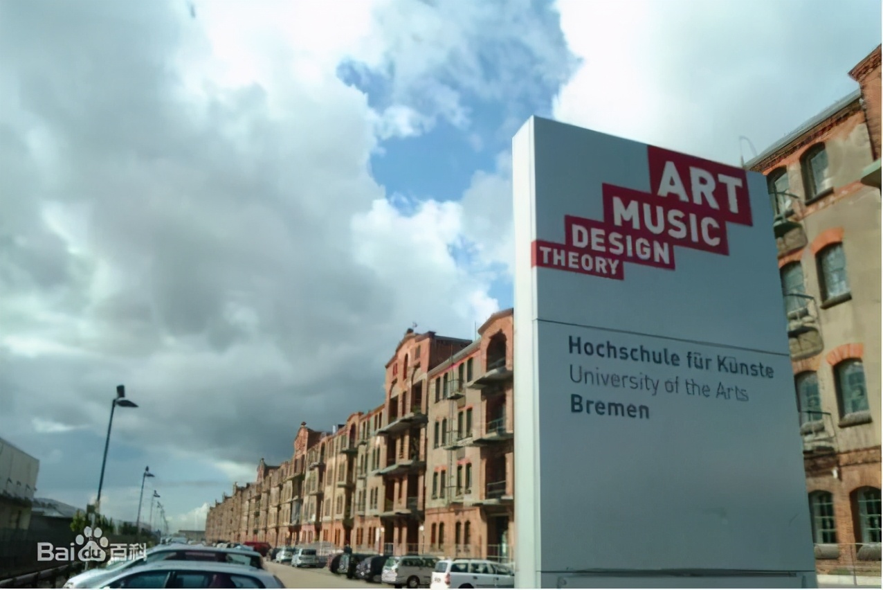 德国不莱梅艺术学院留学咨询,不莱梅艺术大学在德国哪里