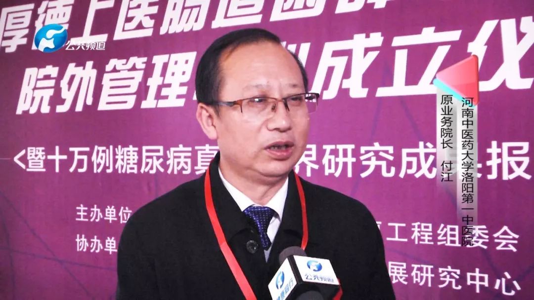 厚德上医简介,厚德上医官网