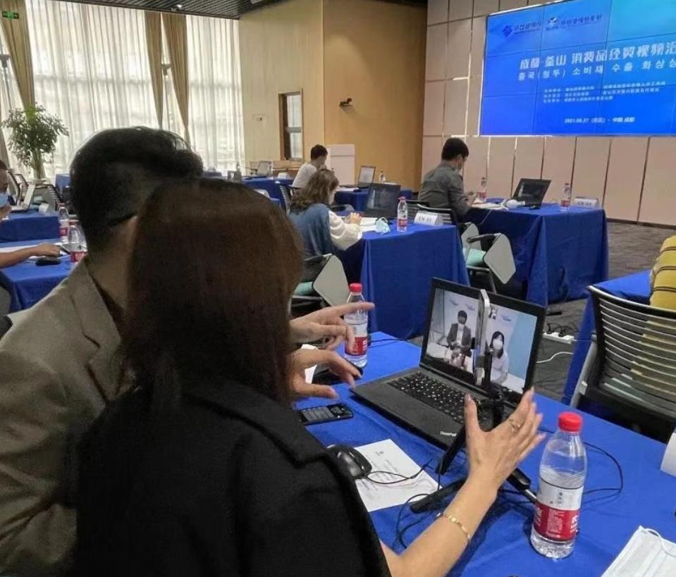 相聚“云端”成都-釜山线上话合作