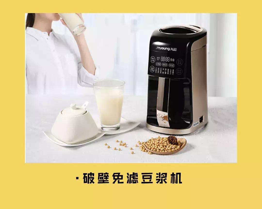 厨房小家电最实用推荐,最实用的厨房小家电