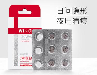 痘印有红痘印黑痘印怎么解决,大面积的痘印红痘印黑痘印怎么遮