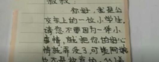 如何指导孩子有好人缘,孩子没有共情能力怎么改善