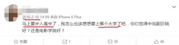 台下观众怒批孙楠视频,孙楠被怼视频