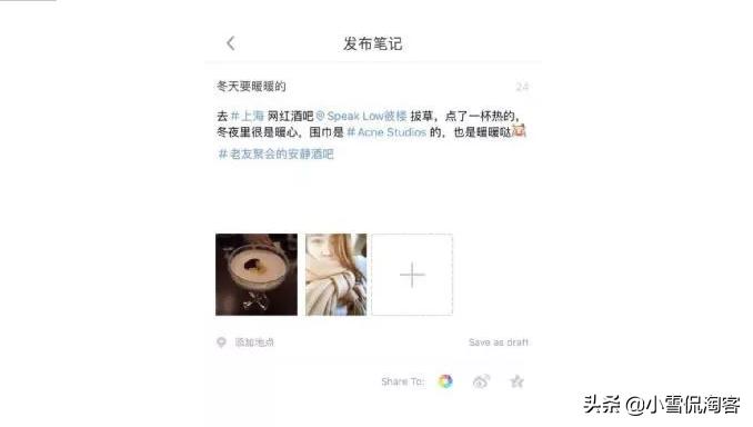 淘宝客要怎么推广赚钱,淘宝客推广四种方法