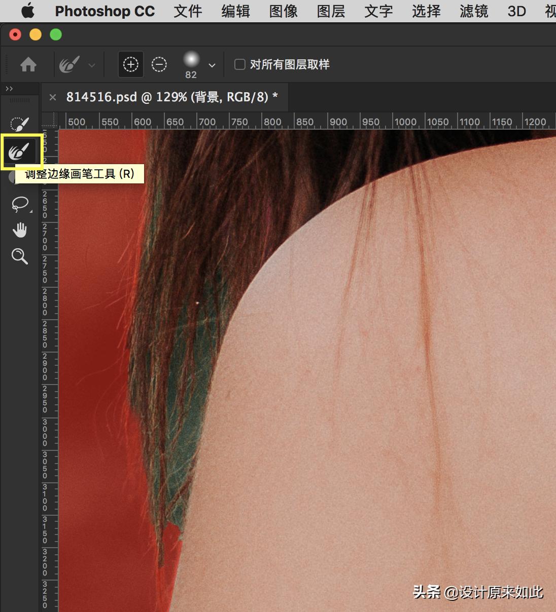 ps毛发抠图有什么用,ps抠图毛发教程详细步骤