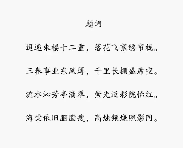 红楼梦解读最好的专家周汝昌,红楼梦周汝昌红学泰斗
