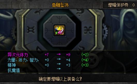 dnf史诗之路出武器,dnf史诗之路的史诗装备无法继承吗