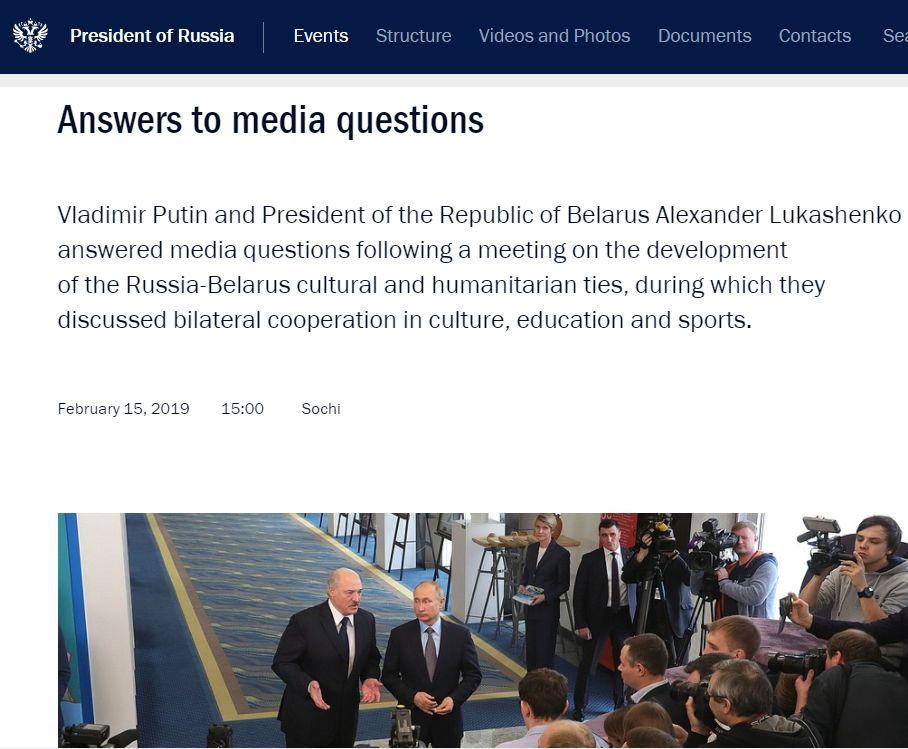 白俄罗斯要和俄罗斯合并吗,俄罗斯和白俄罗斯合并有什么区别