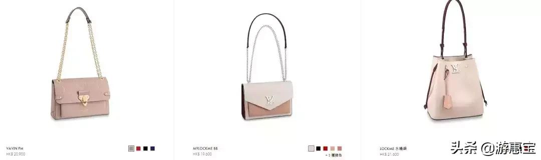 美到爆的新款女装,lv大陆和香港同款价格一样吗