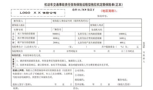 买车防捆绑式保险,买车怎么避免捆绑保险