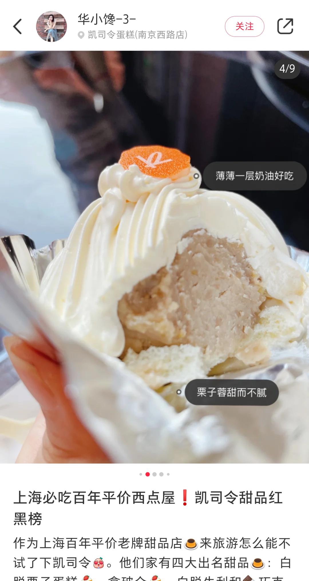 很多人喜欢提拉米苏,提拉米苏有多爱