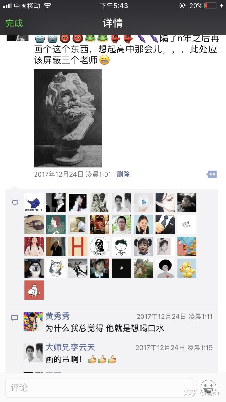 中央美术学院毕业后从政,中央美术学院毕业将来干嘛