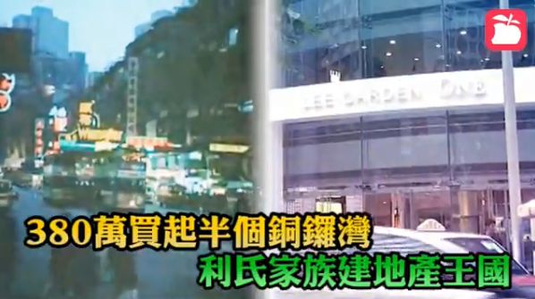 香港第一阔太甘比,香港第一阔太结局