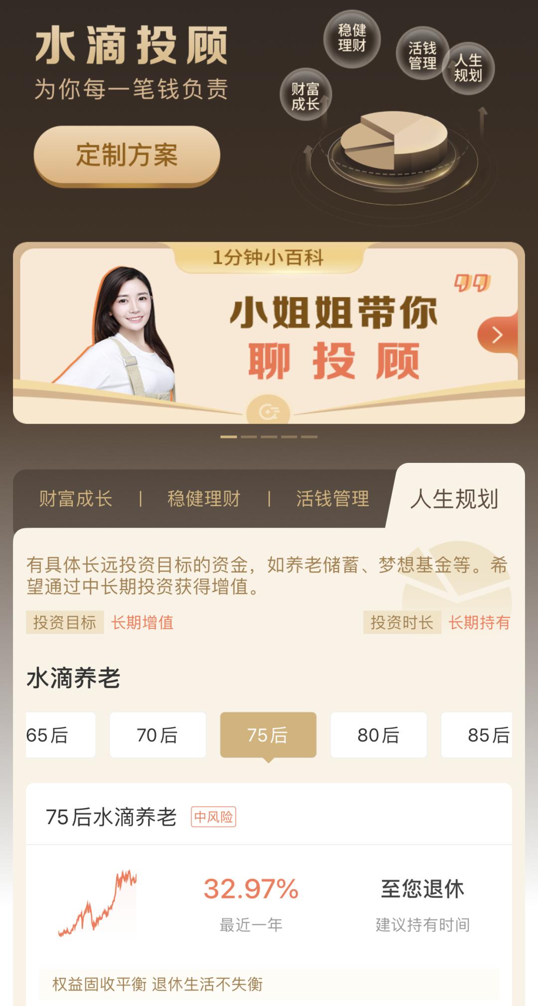 app升级最新版本,app升级新版本