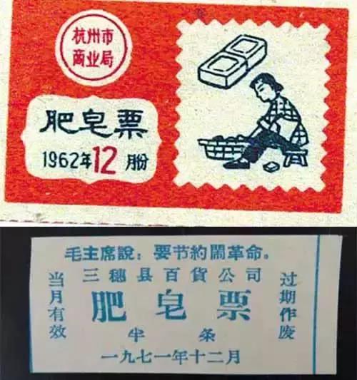 家里还能找到吗?计划经济时代的“命根子”,超乎想象的各种供应票