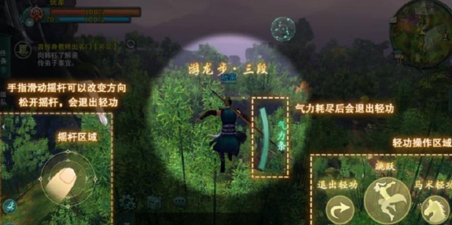 剑网三怀旧服藏剑一键宏,剑网三怀旧版云端宏怎么设置